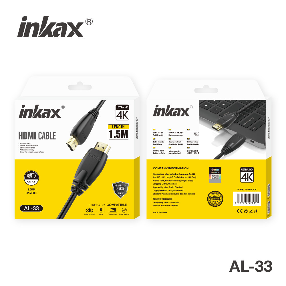 inkax technology (shenzhen) co., ltd.